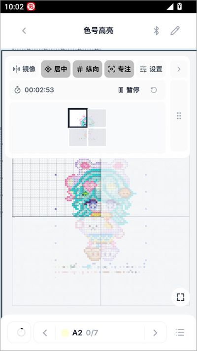 拼豆大王网页版 拼豆大王网页版