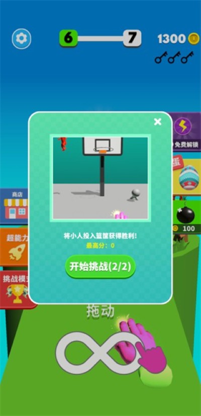 蹦蹦也疯狂游戏免费版 蹦蹦也疯狂游戏免费版
