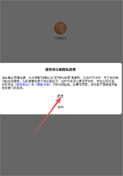 作图截图王 作图截图王