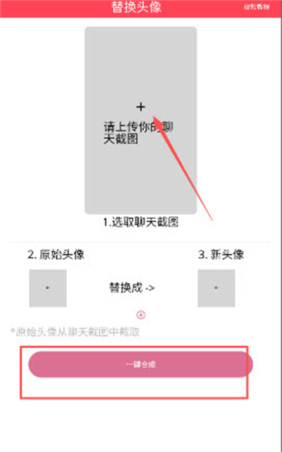 作图截图王 作图截图王