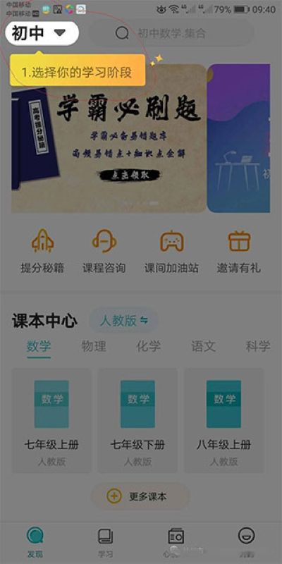 ��ʦһ��app�ٷ�����