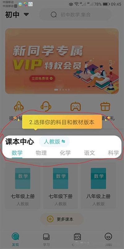 ��ʦһ��app�ٷ�����
