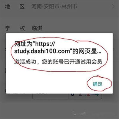 ��ʦһ��app�ٷ�����