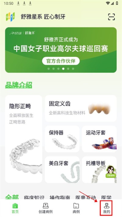 舒雅星系最新版 舒雅星系最新版