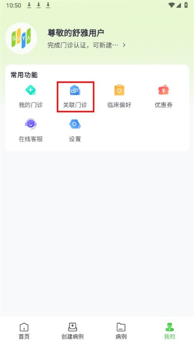 舒雅星系最新版 舒雅星系最新版