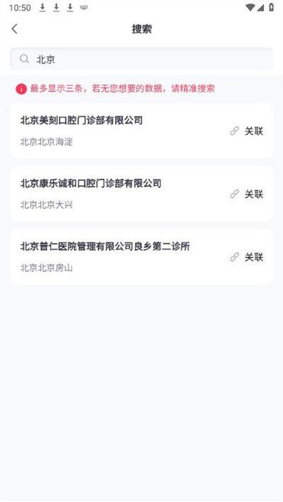 舒雅星系最新版 舒雅星系最新版