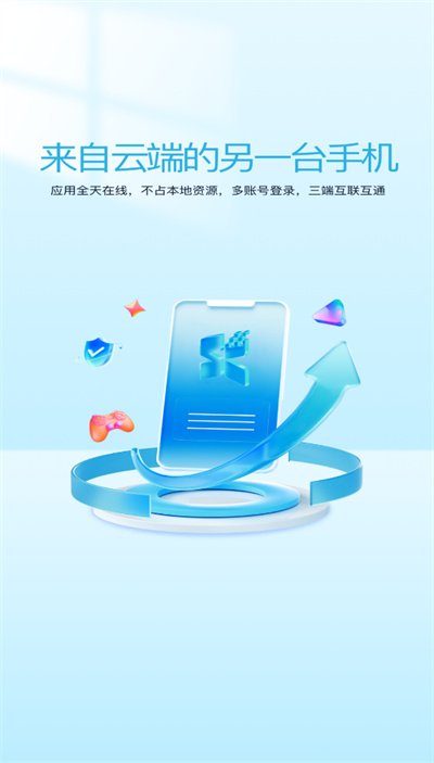 清泉云 清泉云