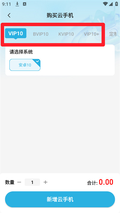 清泉云 清泉云
