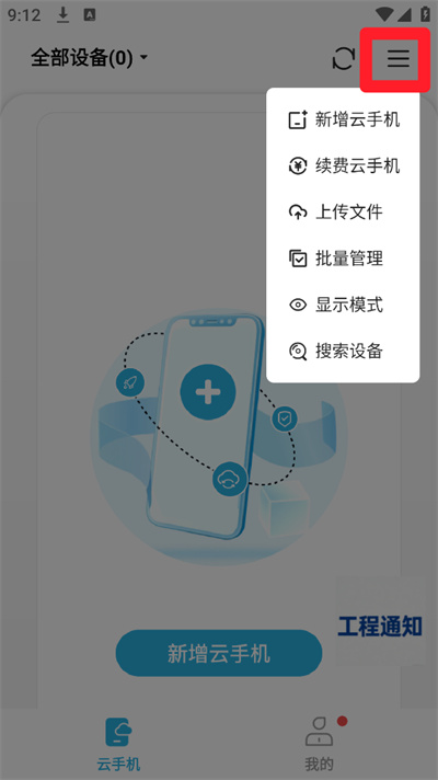 清泉云 清泉云