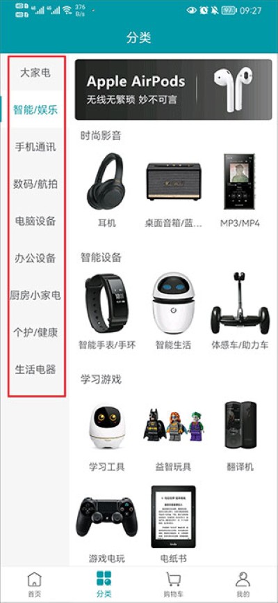 ˳��app����