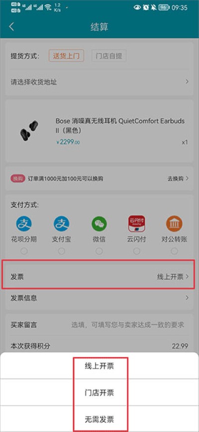 ˳��app����