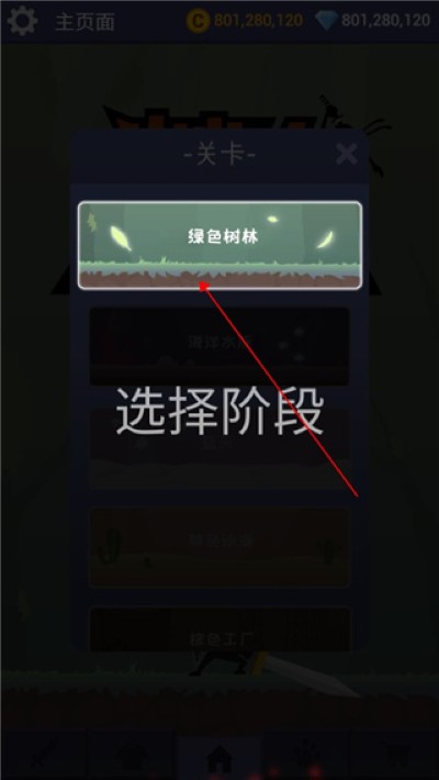 ��������ߴ����޽����ʯ��
