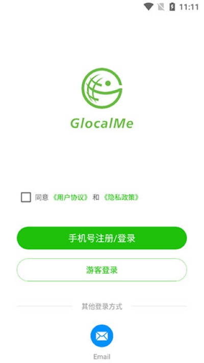 吉客猫随身WiFi免费版 吉客猫随身WiFi免费版