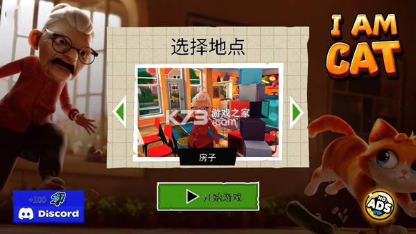 iamcatvr猫咪模拟器下载 iamcatvr猫咪模拟器下载