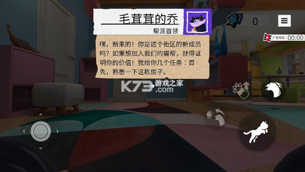 iamcatvr猫咪模拟器下载 iamcatvr猫咪模拟器下载