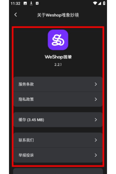 WeShopΨ��