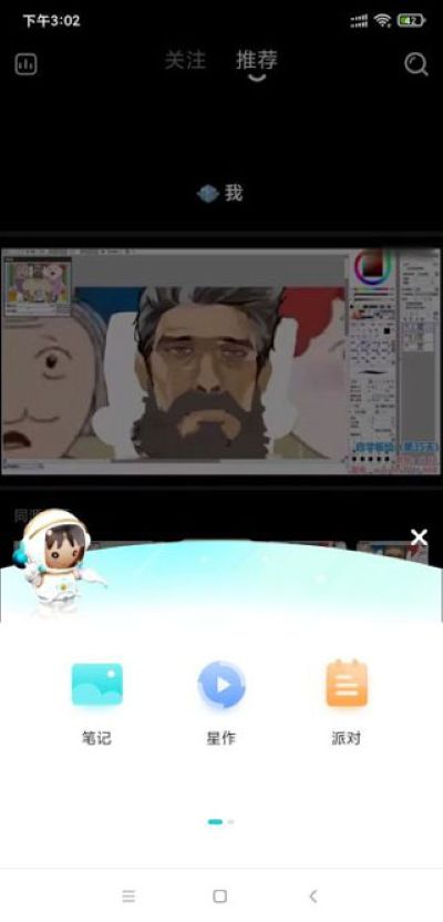 Hobbyapp���°�