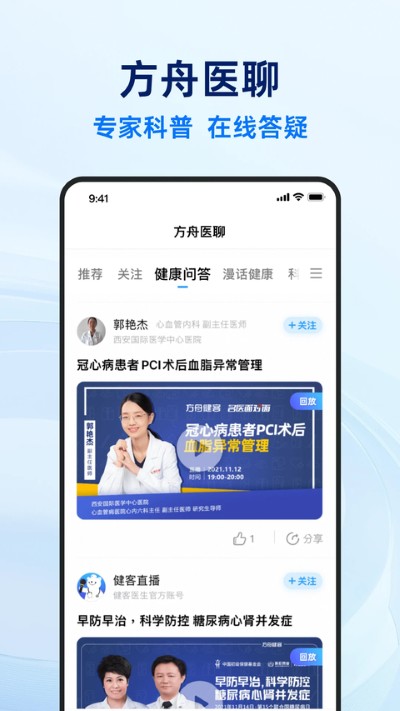 ����ҽ��app��ȸ��