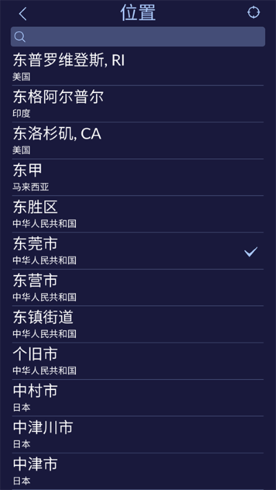 starwalk2软件免费版 starwalk2软件免费版