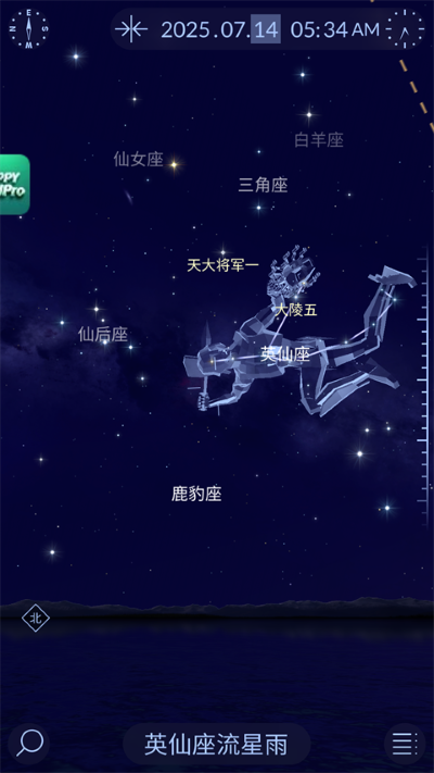 starwalk2软件免费版 starwalk2软件免费版