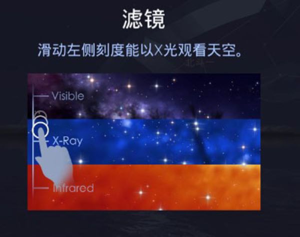 starwalk2软件免费版 starwalk2软件免费版