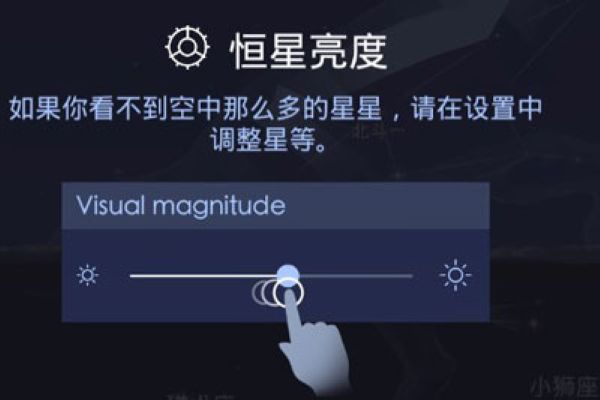 starwalk2软件免费版 starwalk2软件免费版