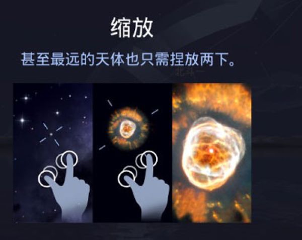 starwalk2软件免费版 starwalk2软件免费版