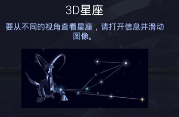 starwalk2软件免费版 starwalk2软件免费版