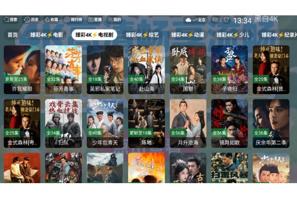 �ڰ�4KTV
