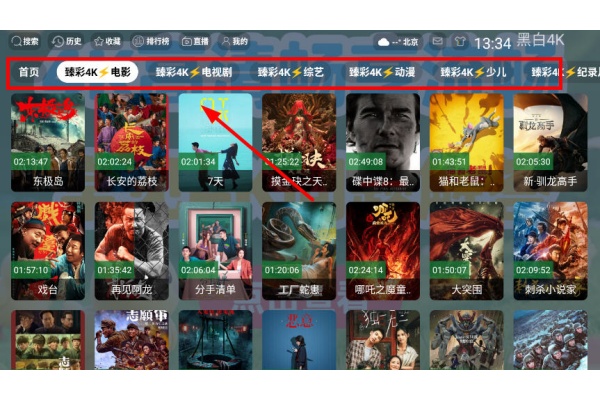 �ڰ�4KTV