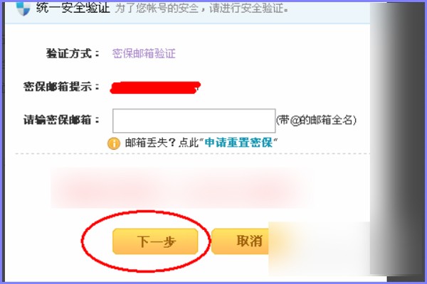 yy��ȫ�����ֻ���