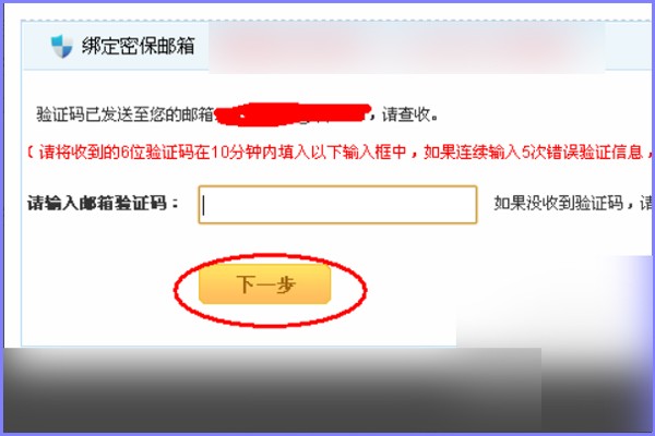 yy��ȫ�����ֻ���