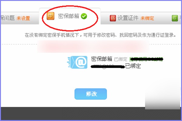 yy��ȫ�����ֻ���