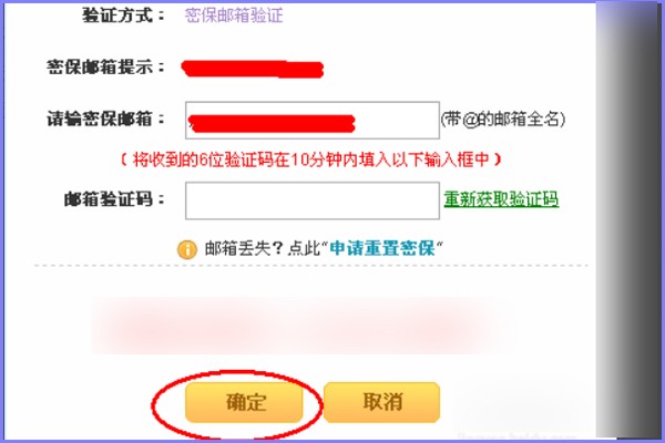 yy��ȫ�����ֻ���