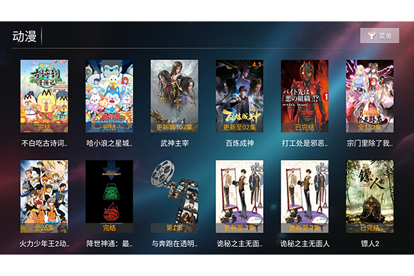 ����ӰԺTV�ϰ汾