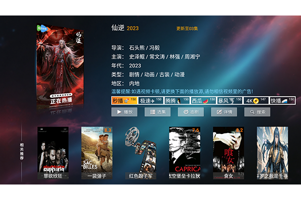 ����ӰԺTV�ϰ汾