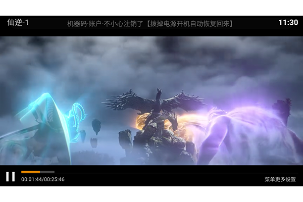 ����ӰԺTV�ϰ汾