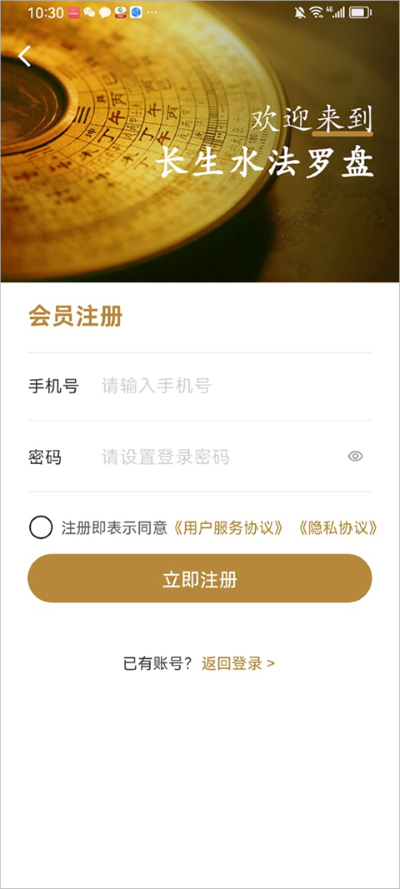 罗盘相机高精度风水专用 罗盘相机高精度风水专用