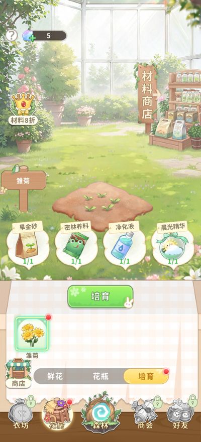 织梦森林小程序游戏 织梦森林小程序游戏