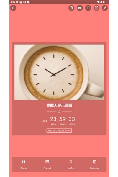 iTime软件 iTime软件
