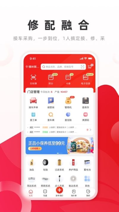 ��˼����APP