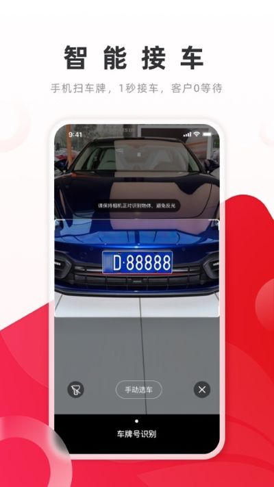 ��˼����APP