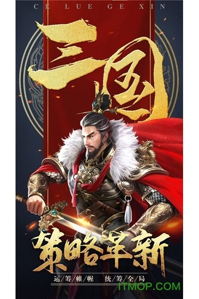 ��Ѫ����Ⱥ��������Ϸ