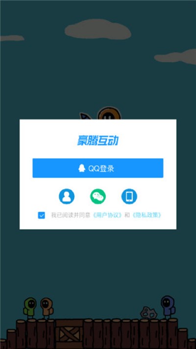 创游编辑器无限金币2665 创游编辑器无限金币2665