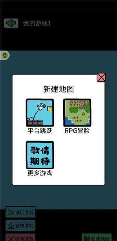创游编辑器无限金币2665 创游编辑器无限金币2665