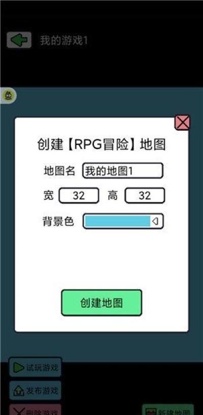 创游编辑器无限金币2665 创游编辑器无限金币2665