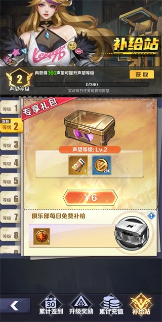 无声冲突 无声冲突