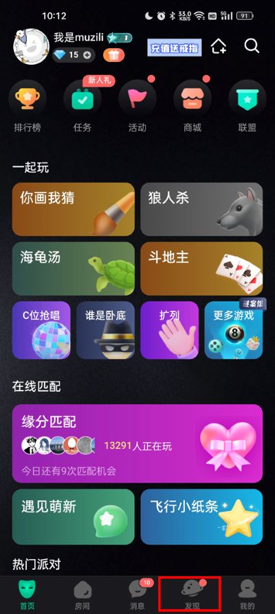 ˭������app