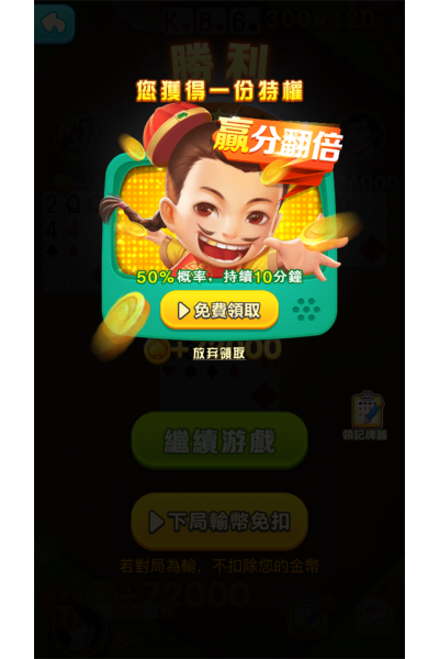 ���Ӷ�������Ϸ