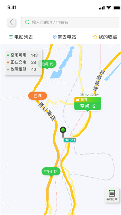 云南高速通etc充值 云南高速通etc充值